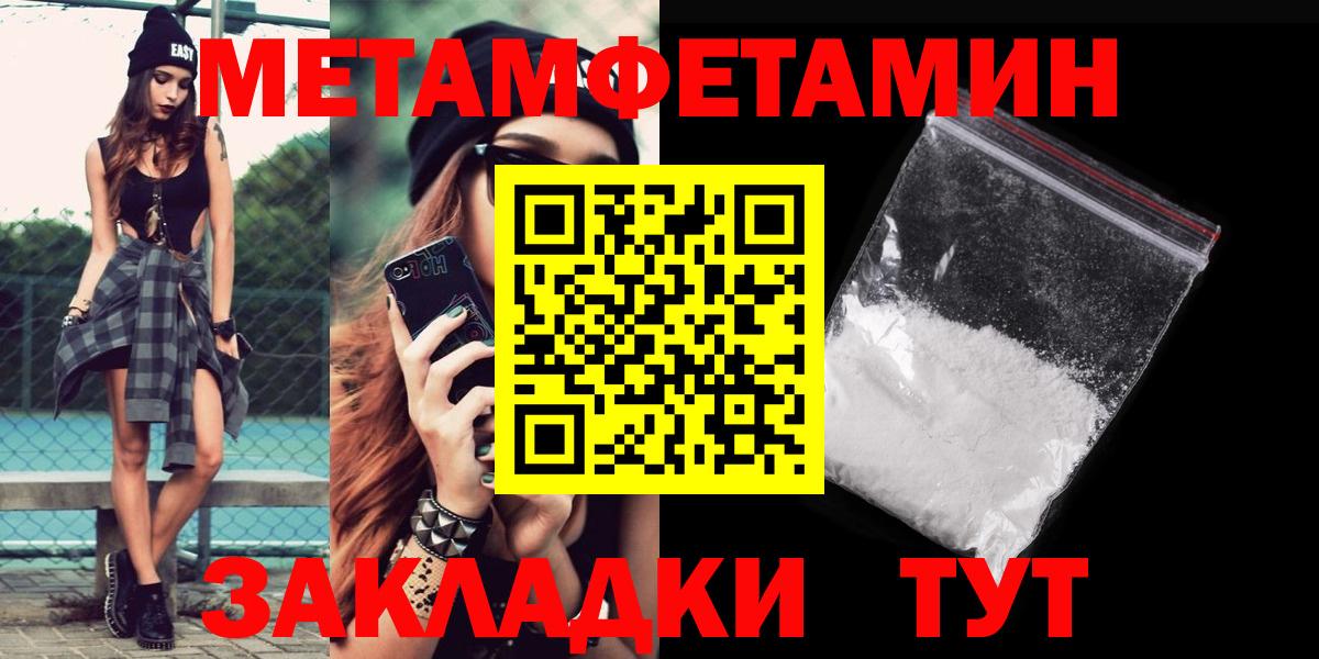 АМФ 98%  Вход с VPN  АМФЕТАМИН  Балашиха 