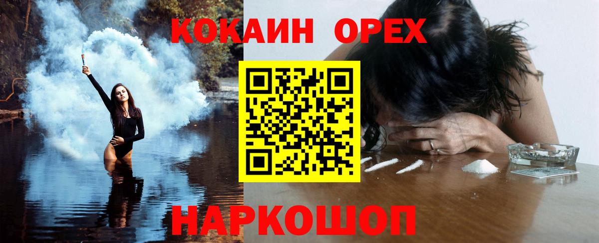 COCAIN 99% Балашиха