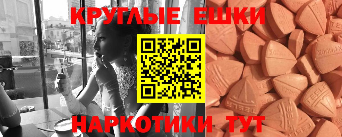 Экстази  как найти наркотики  ЭКСТАЗИ louis Vuitton  Балашиха  Экстази бентли  Вход с VPN 