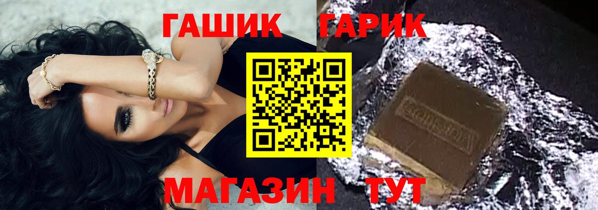 Балашиха  Гашиш гашик  ГАШ  Вход с VPN 