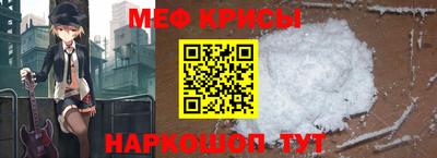 стафф Апшеронск