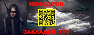 стафф Апшеронск