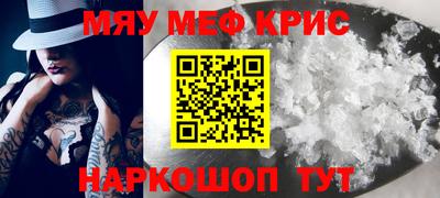 гашик Апрелевка