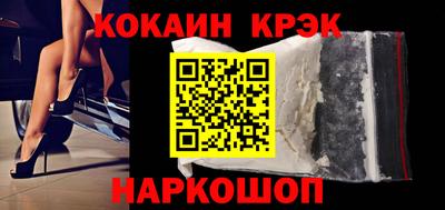 гашик Апрелевка