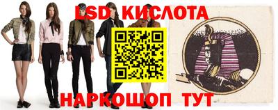 гашик Апрелевка
