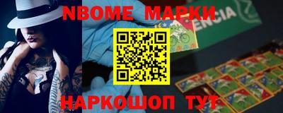 гашик Апрелевка