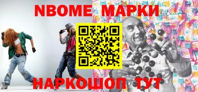 стафф Апшеронск