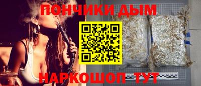 стафф Апшеронск