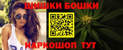 стафф Апшеронск