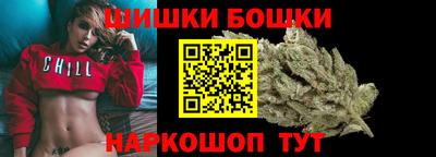 стафф Апшеронск
