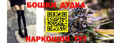 стафф Апшеронск
