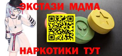 стафф Апшеронск