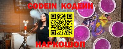 стафф Апшеронск