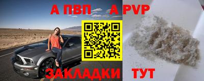 гашик Апрелевка