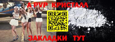 гашик Апрелевка