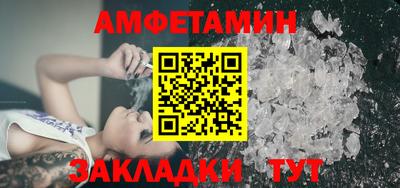 стафф Апшеронск