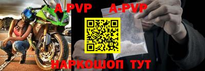 a pvp Аргун