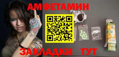 стафф Апшеронск