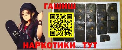 гашик Апрелевка