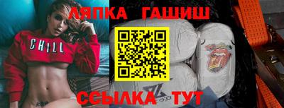 стафф Апшеронск
