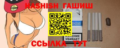 гашик Апрелевка