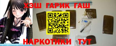 стафф Апшеронск