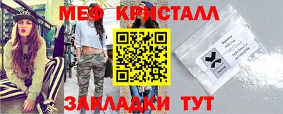 гашик Апрелевка