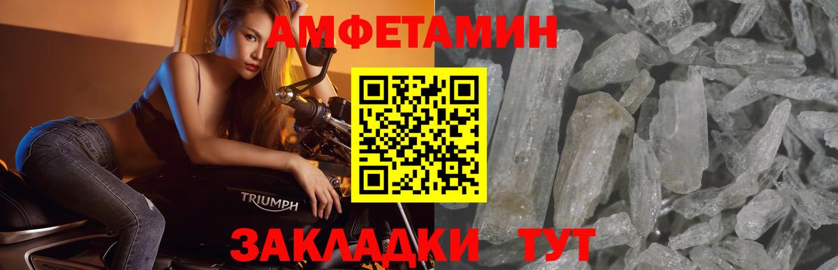 Первитин винт Балашиха