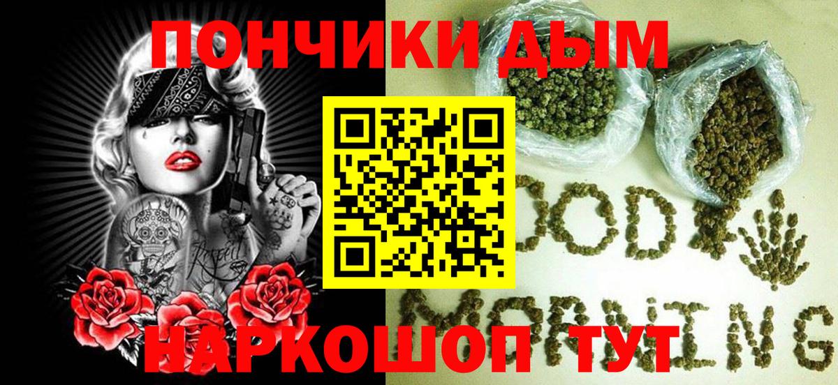 Канабис VHQ Балашиха